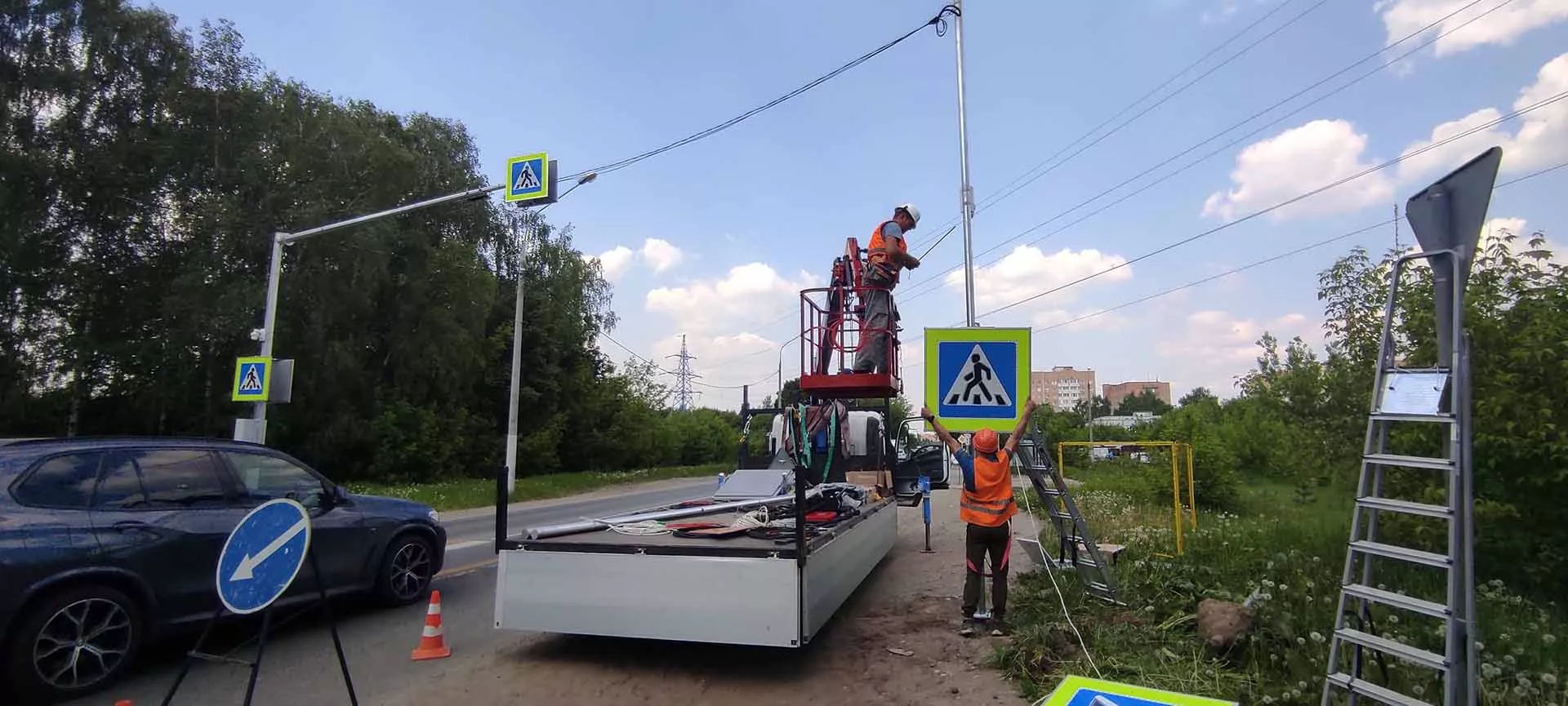Министерство транспорта и дорожной инфраструктуры Московской области