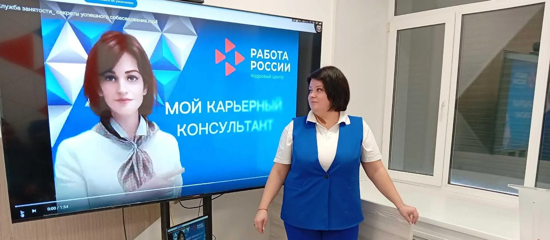 Министерство труда и занятости населения Оренбургской области