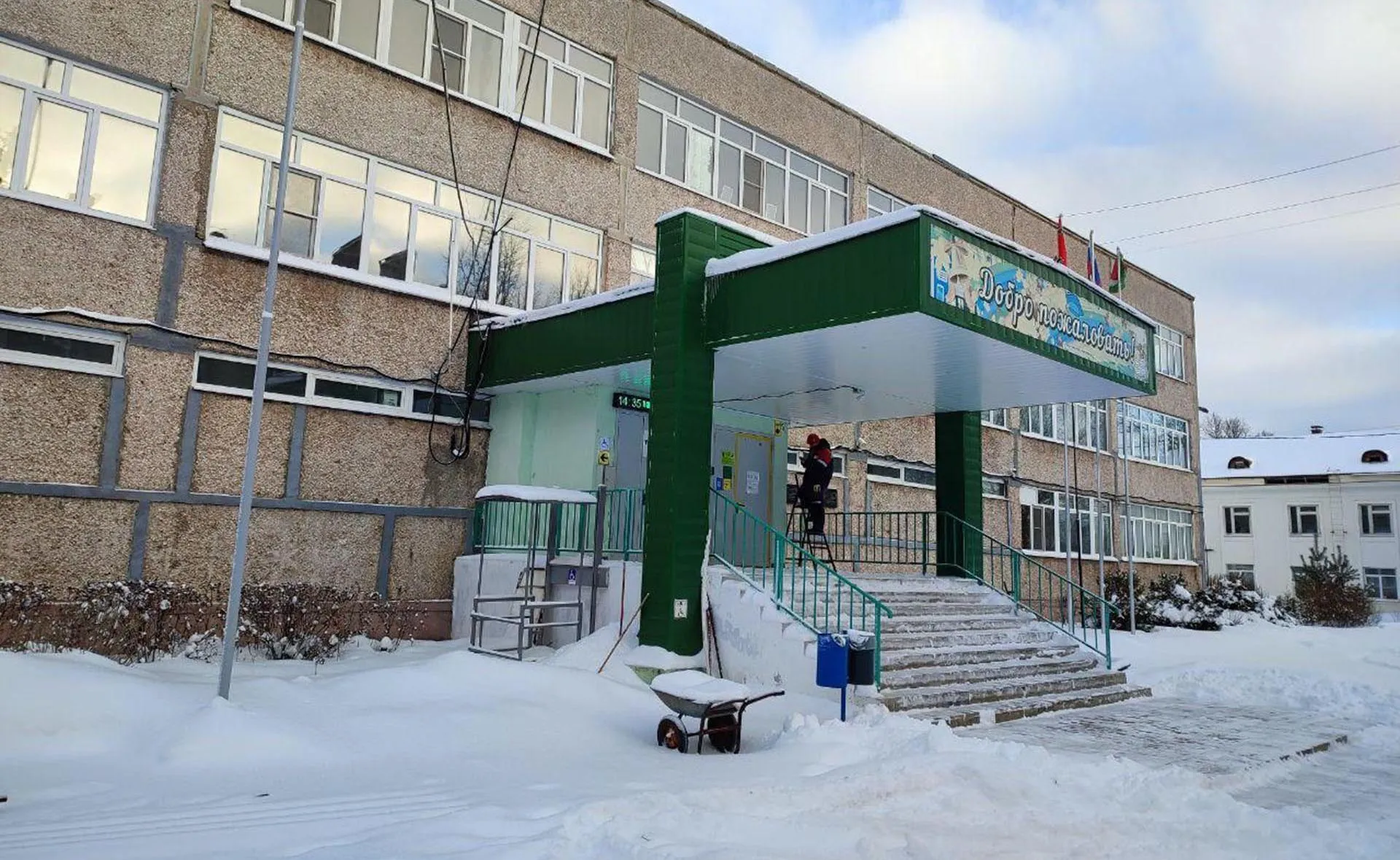 Министерство информации и молодежной политики Московской области