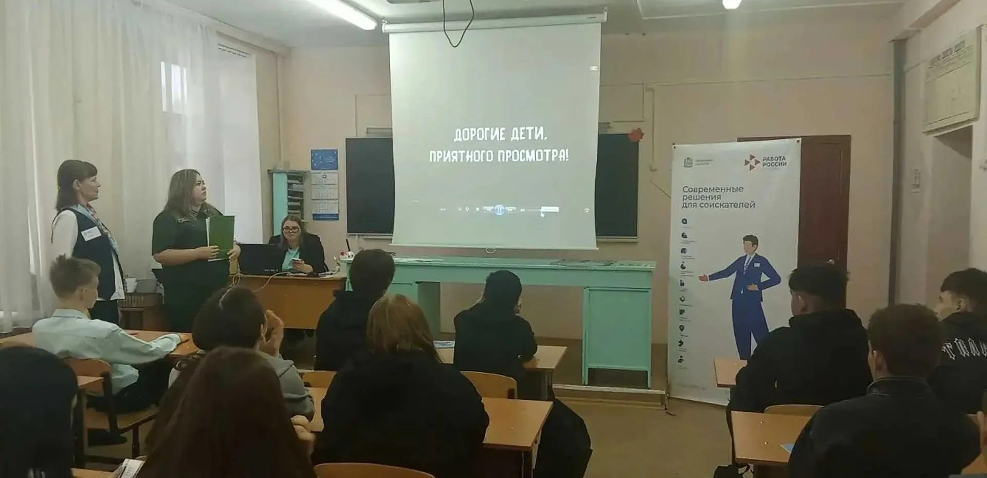  Администрация городского округа Похвистнево Самарской области