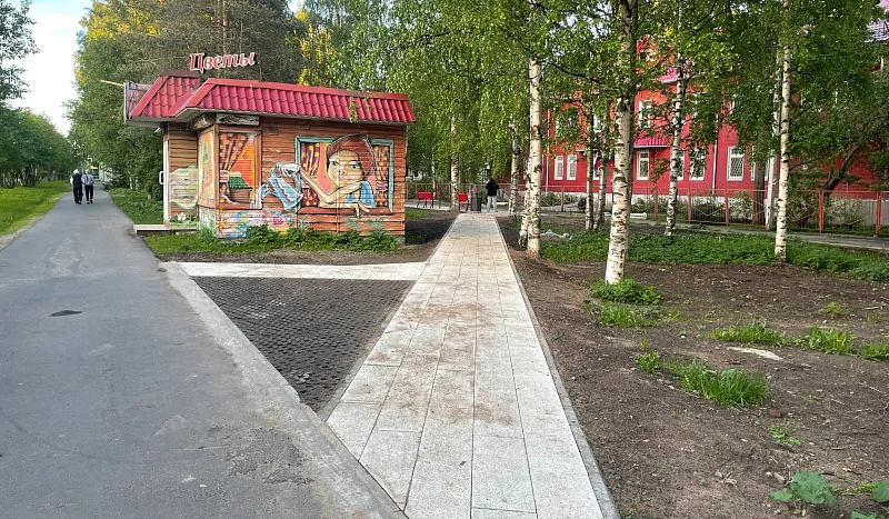Министерство топливно-энергетического комплекса и жилищно-коммунального хозяйства Архангельской области