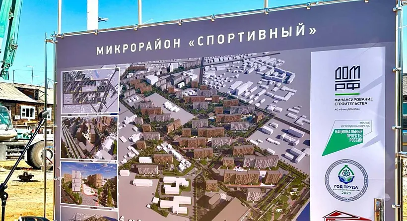 В&nbsp;Якутске открыли новый многофункциональный спортивный зал