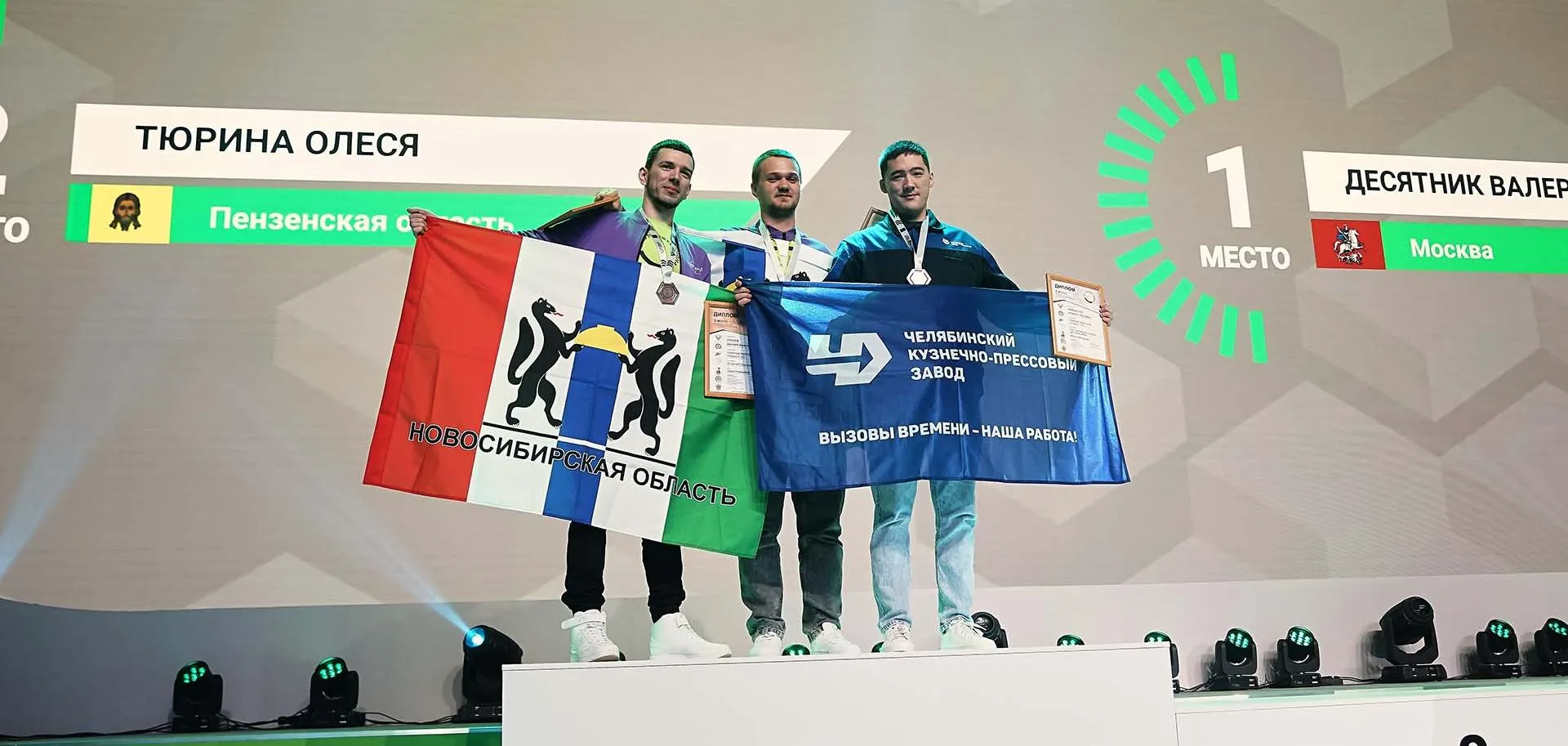 Пресс-служба ИРПО