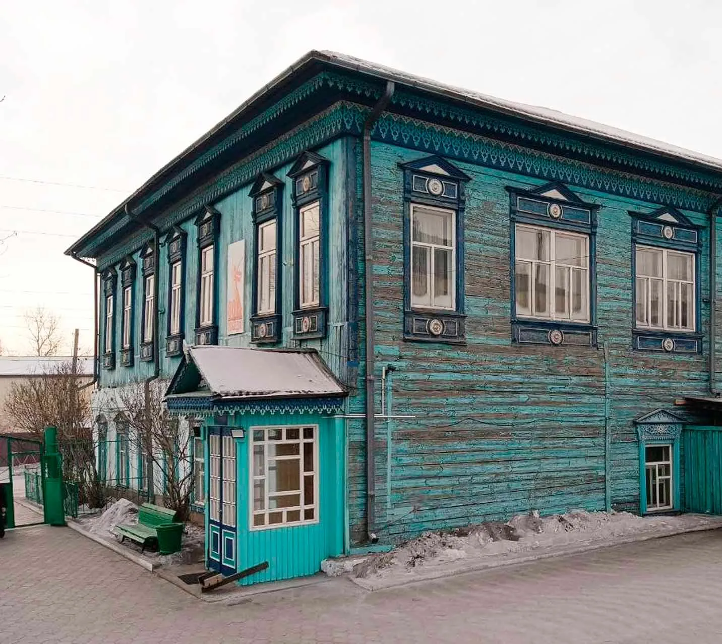 Министерство культуры Республики Бурятия