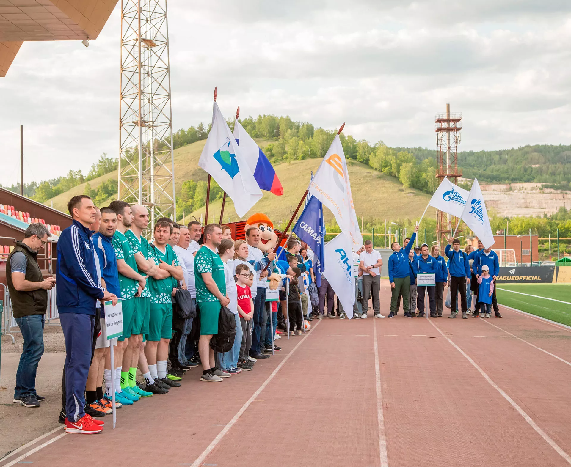 Администрация городского округа Жигулевск