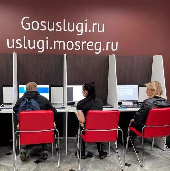 В&nbsp;МФЦ Подмосковья запустили новый сервис &laquo;ГосQR&raquo;