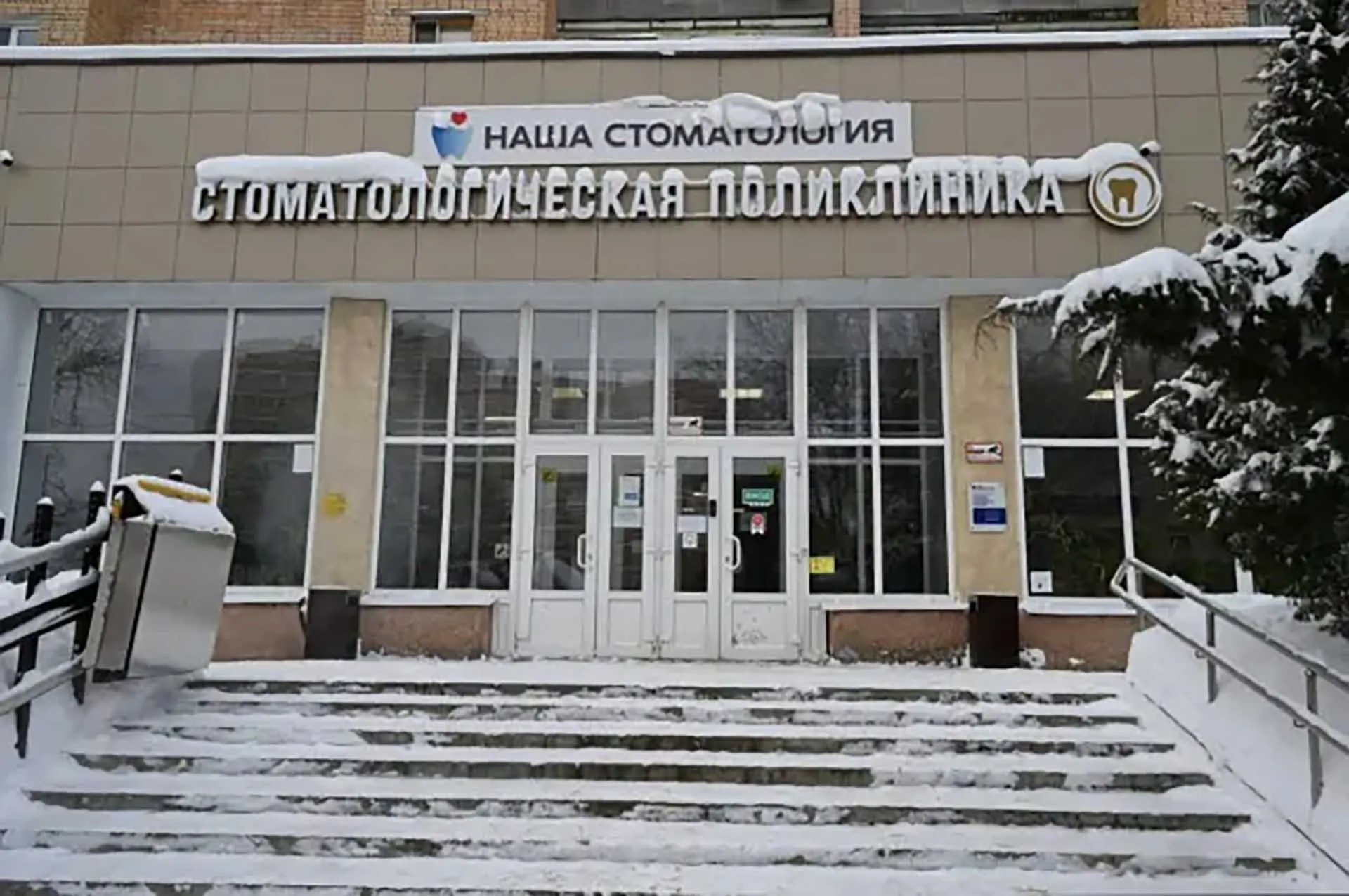 Министерство информации и молодежной политики Московской области