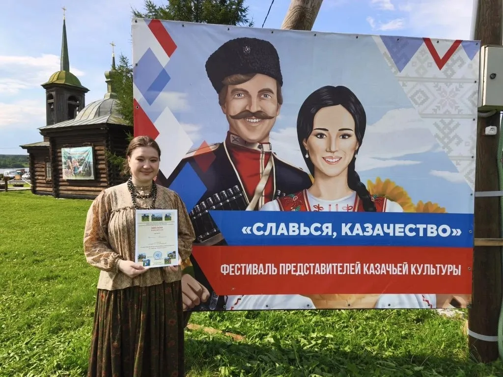  Администрация Артемовского городского округа