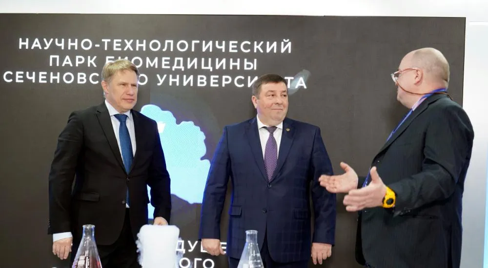 ФГАОУ ВО "Первый Московский государственный медицинский университет им. И. М. Сеченова" Министерства здравоохранения РФ