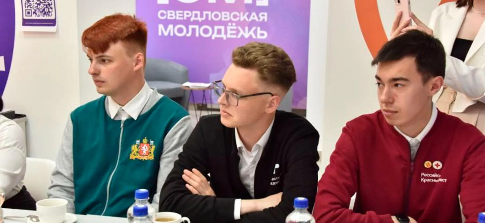Департамент информационной политики Свердловской области