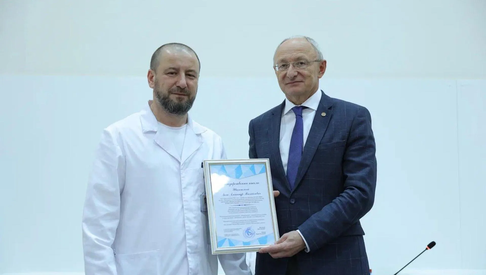 Министерство здравоохранения Чеченской Республики