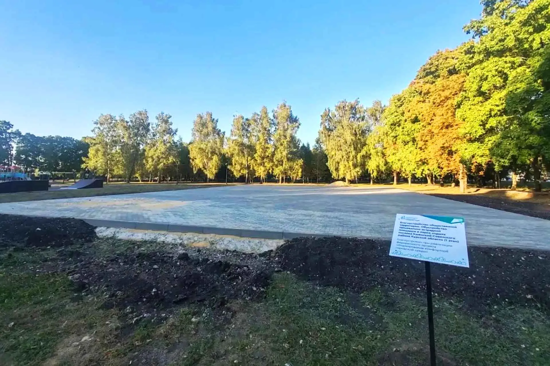 Администрация поселка Кшенский Советского района Курской области