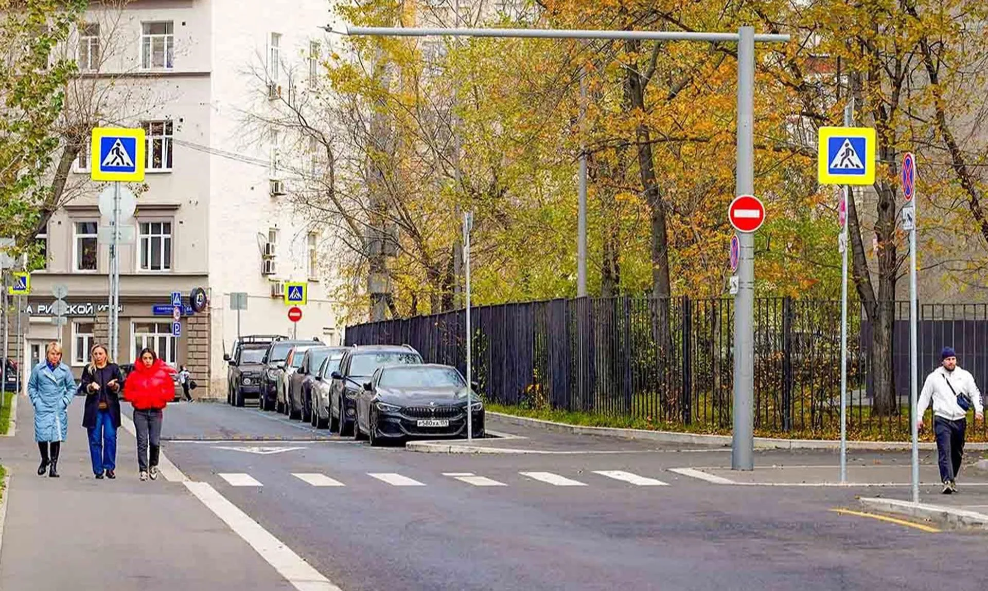 Департамент экономической политики и развития г. Москвы