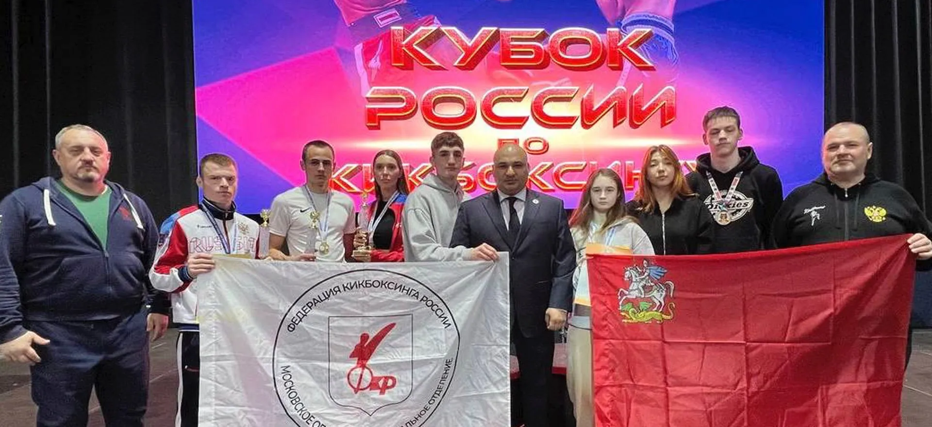 Министерство информации и молодежной политики Московской области