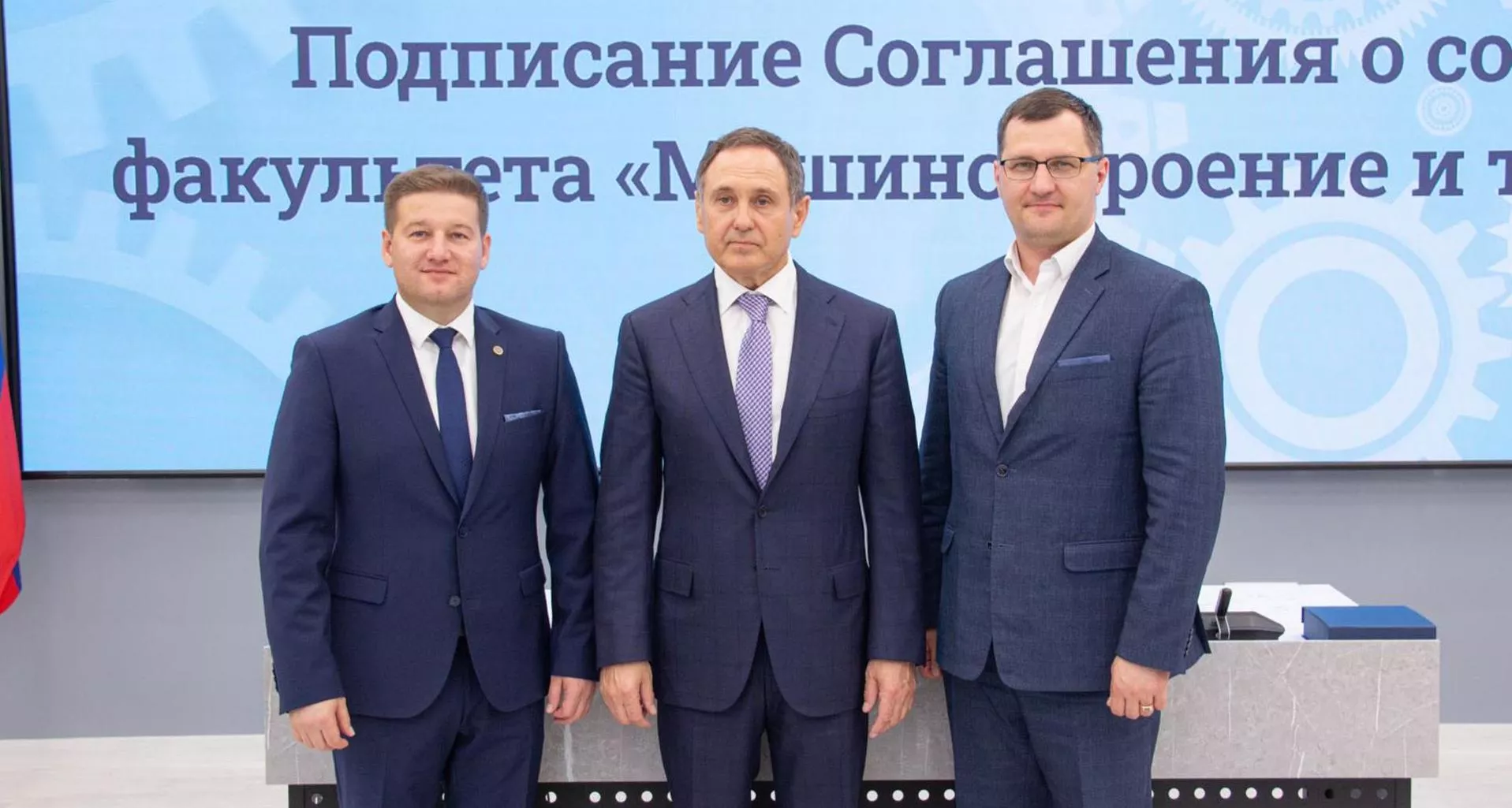 Министерство образования и науки Челябинской области