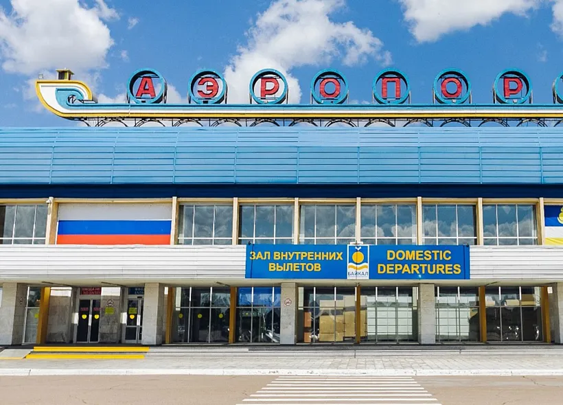 Первый этап повышения производительности труда завершен в&nbsp;аэропорту Байкал
