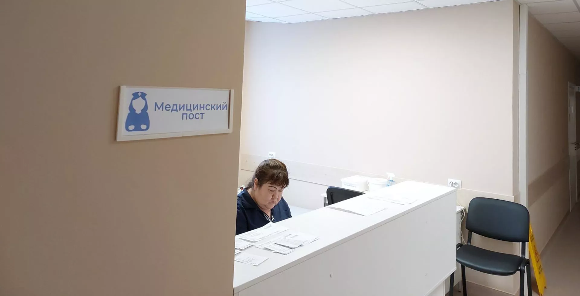 Департамент здравоохранения Тюменской области