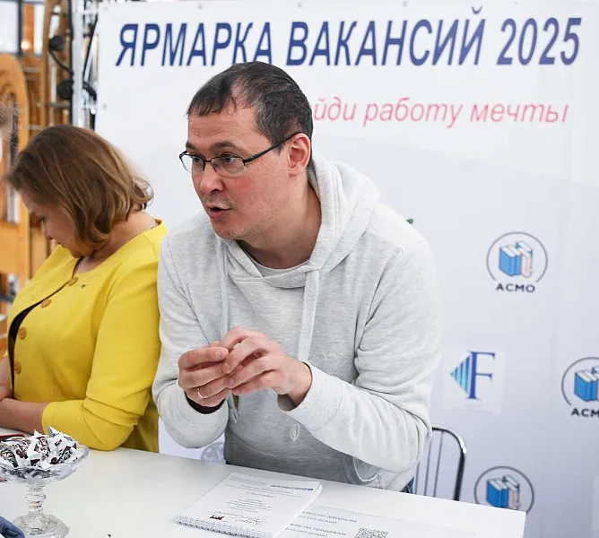 В&nbsp;Бийске пройдет ярмарка трудоустройства