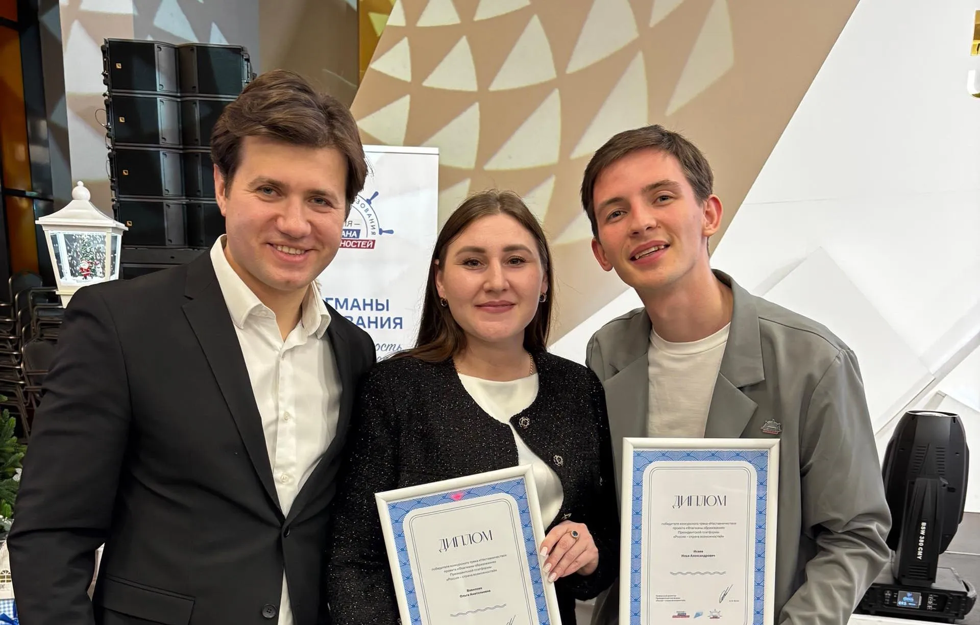 Министерство образования Пензенской области