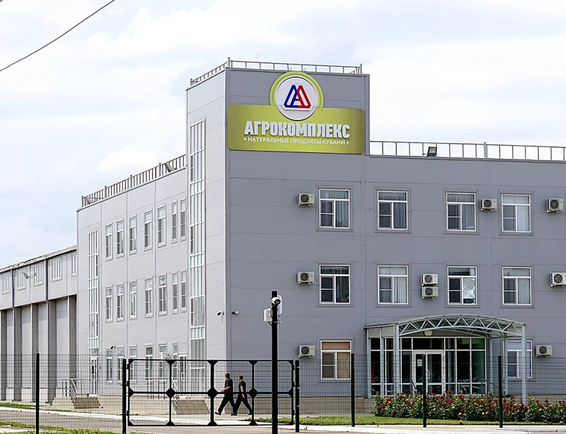 Министерство экономики Краснодарского края