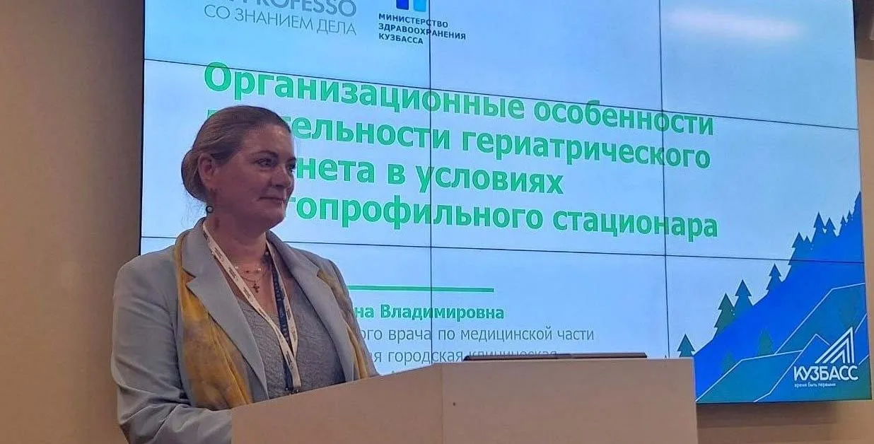 Отдел информационной политики Министерства здравоохранения Кузбасса, ГАУЗ "КОМИАЦ"