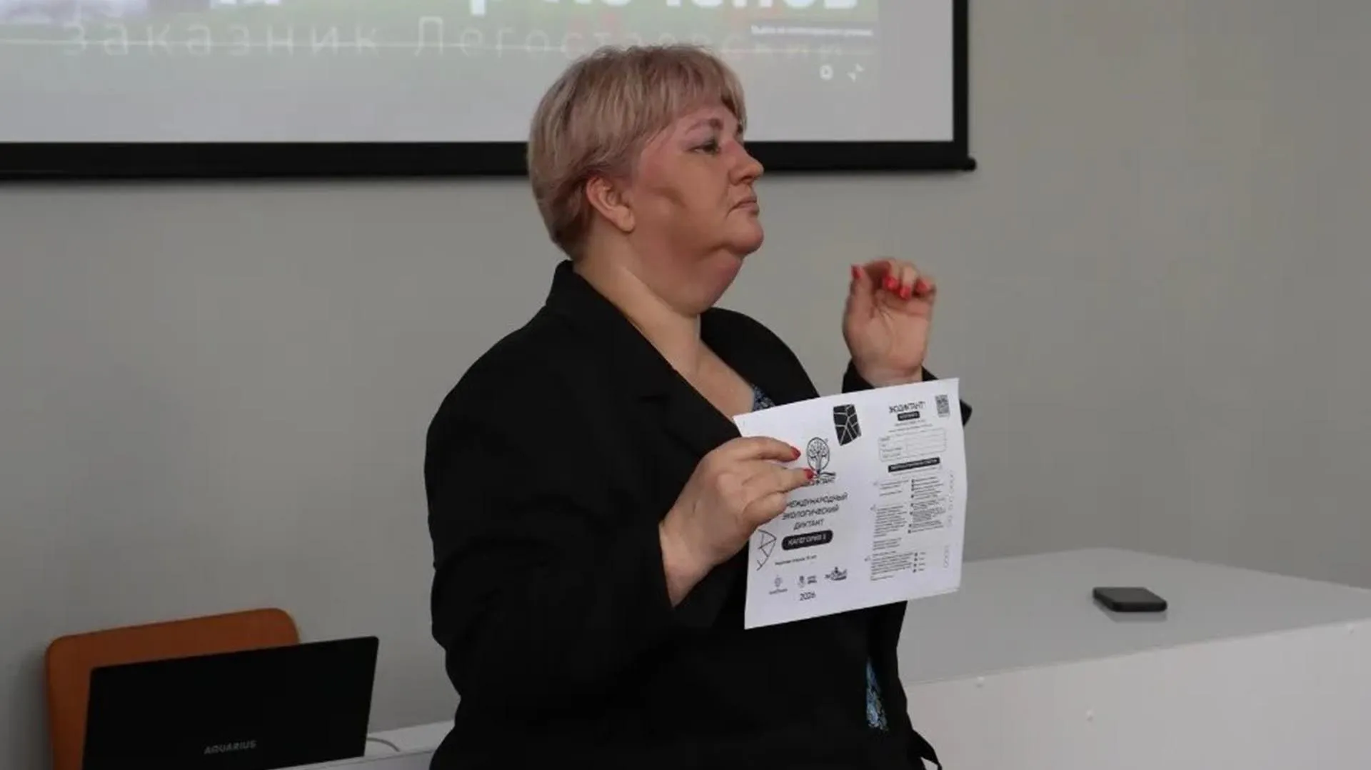 Министерство образования Омской области