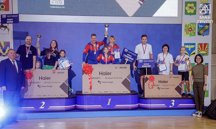 В&nbsp;Самаре прошла Спартакиада семейных команд