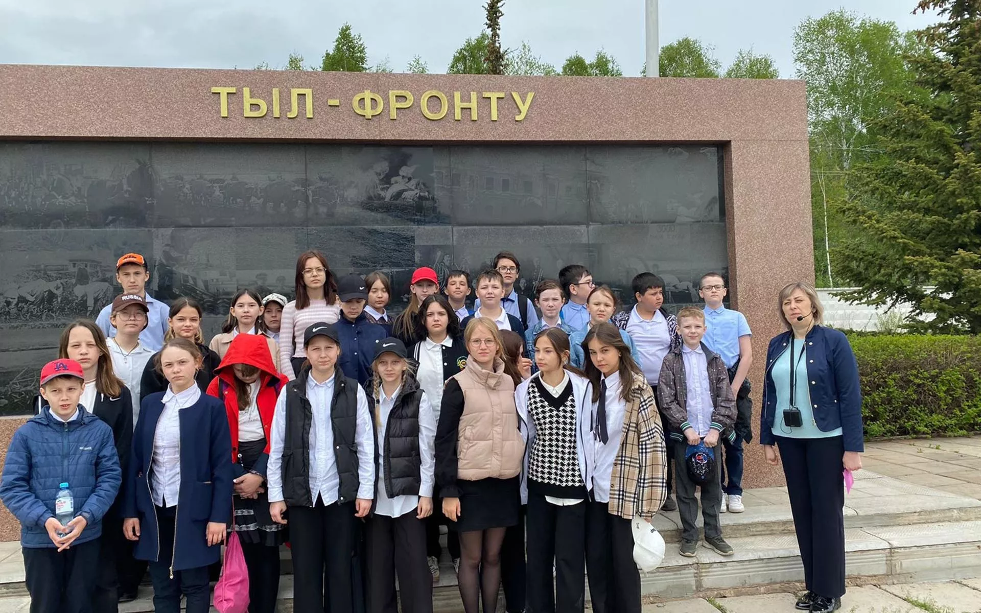 Администрация МР Белебеевский район РБ