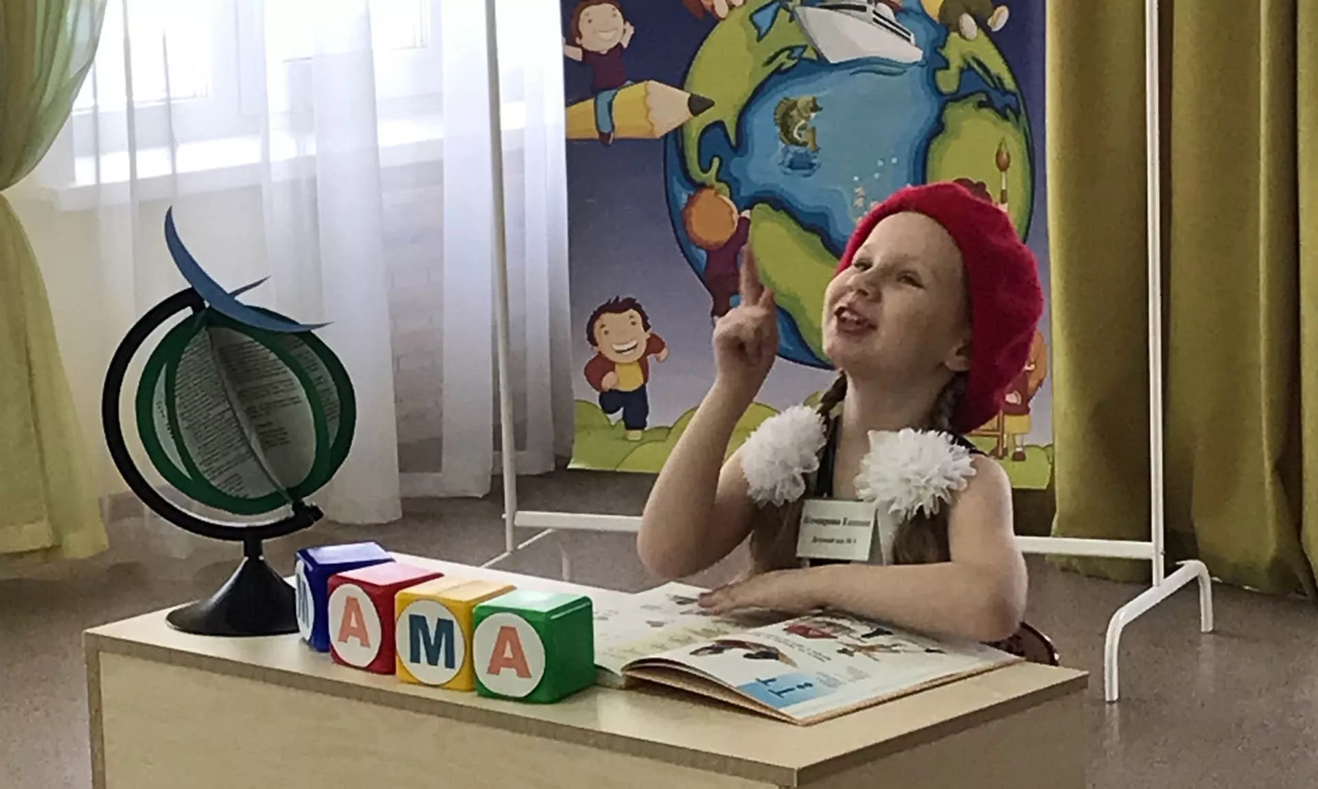  Управление образования ГО Первоуральск