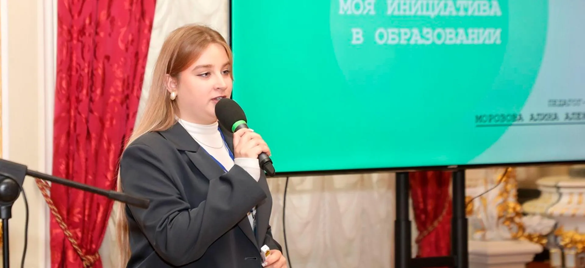 Комитет по образованию Санкт-Петербурга