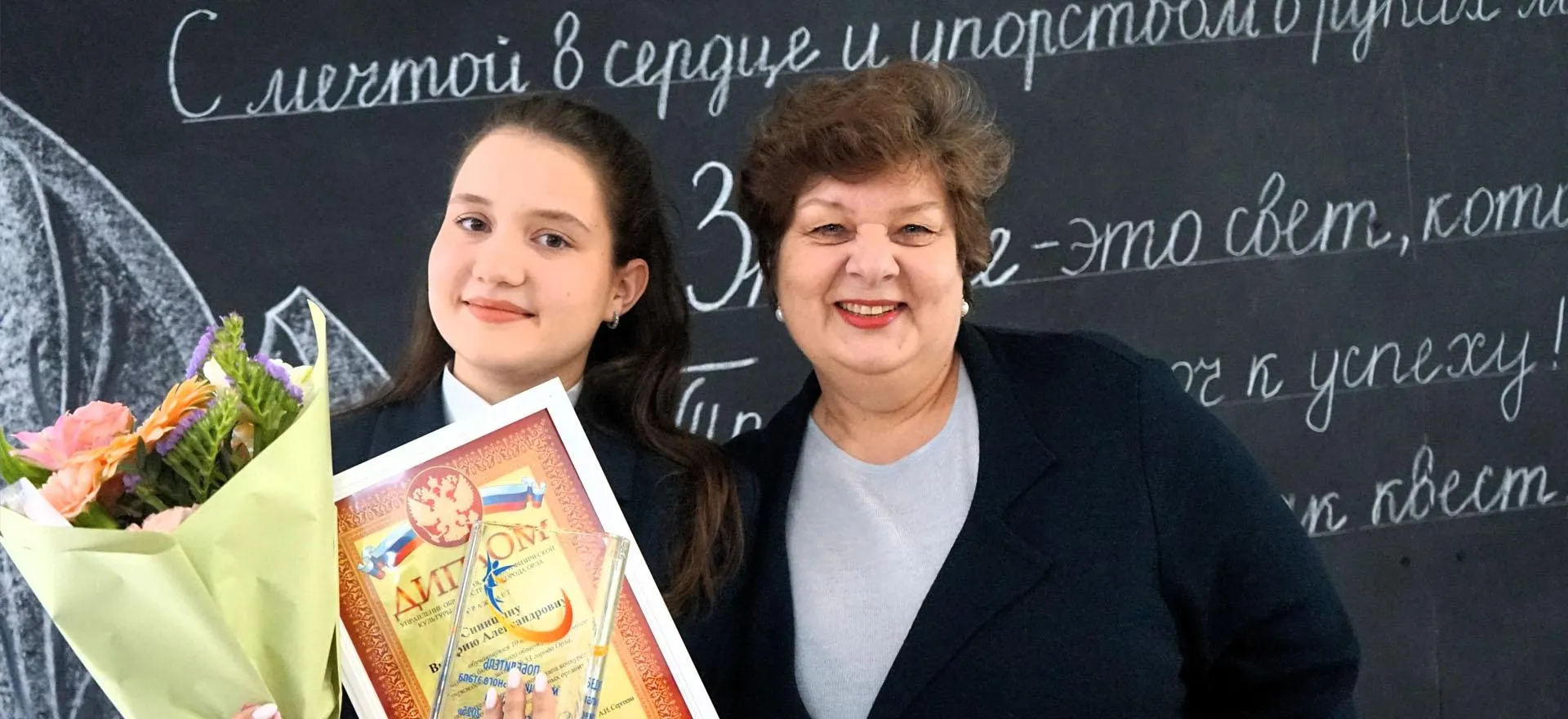 Администрация города Орла