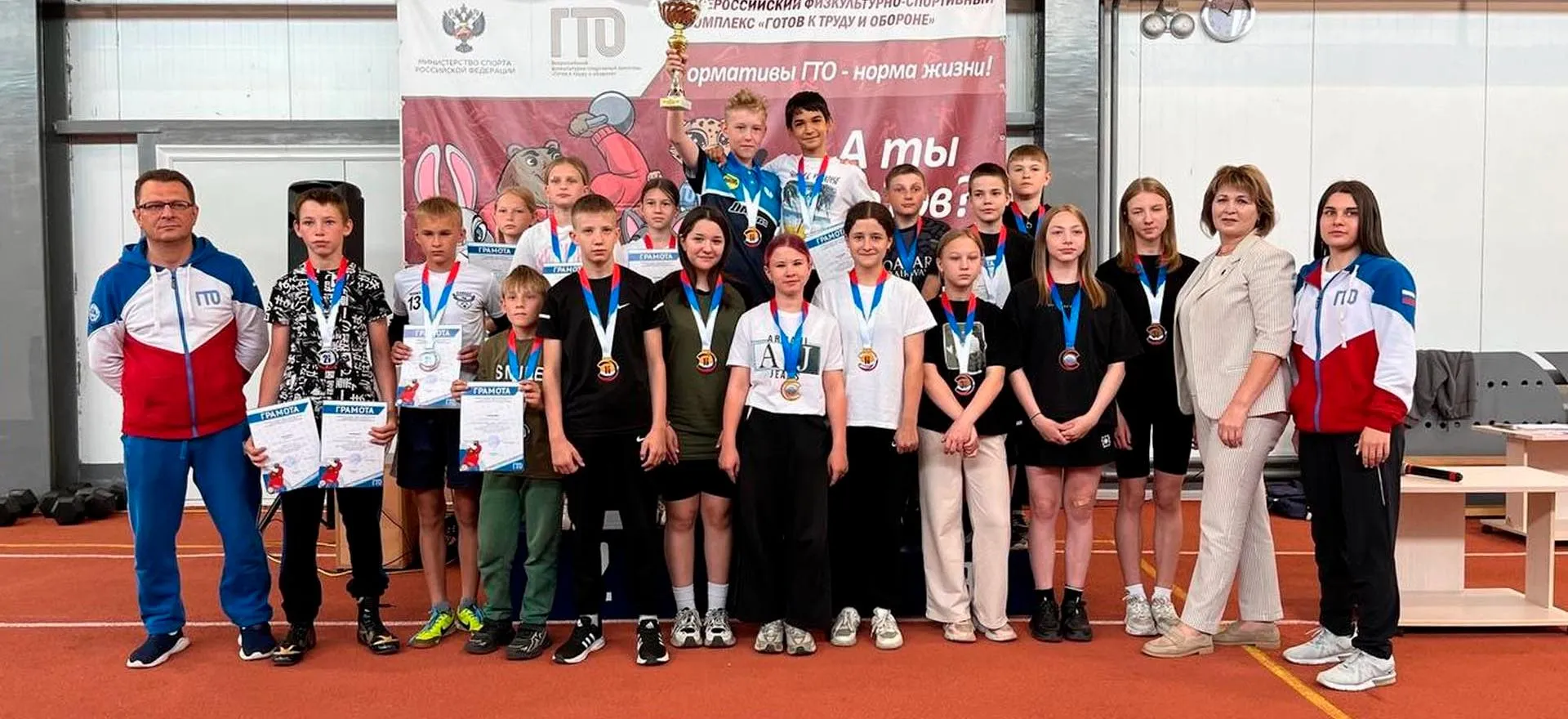 Министерство спорта Иркутской области