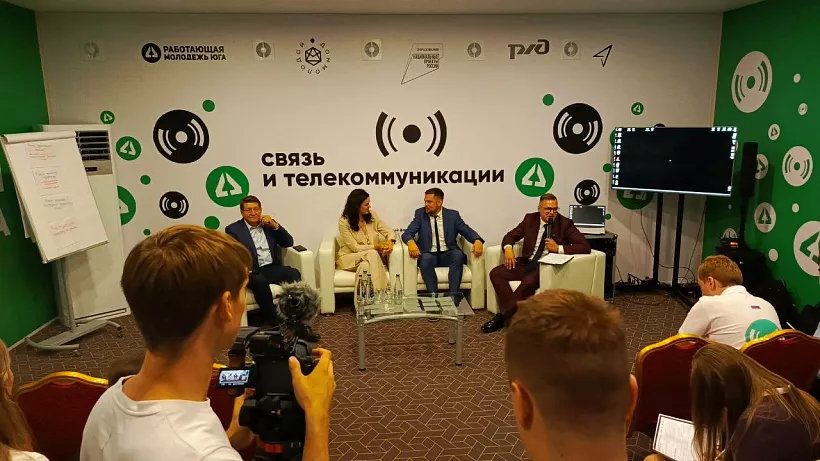 Представитель Волгоградской области посетил форум &laquo;Работающая молодежь юга&raquo;