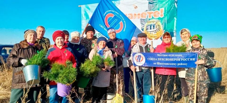 Министерство экономического развития Алтайского края