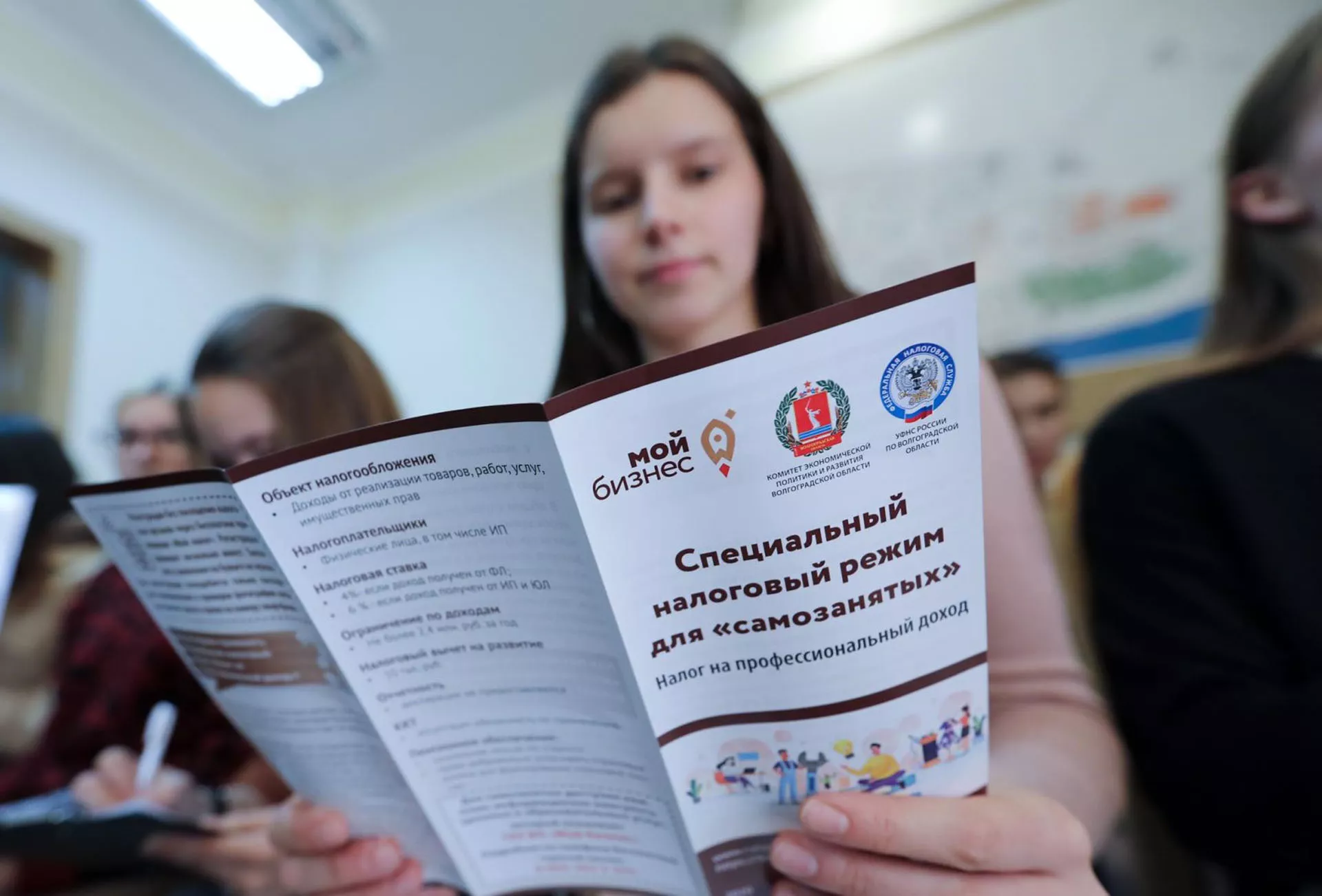 Комитет экономической политики и развития Волгоградской области