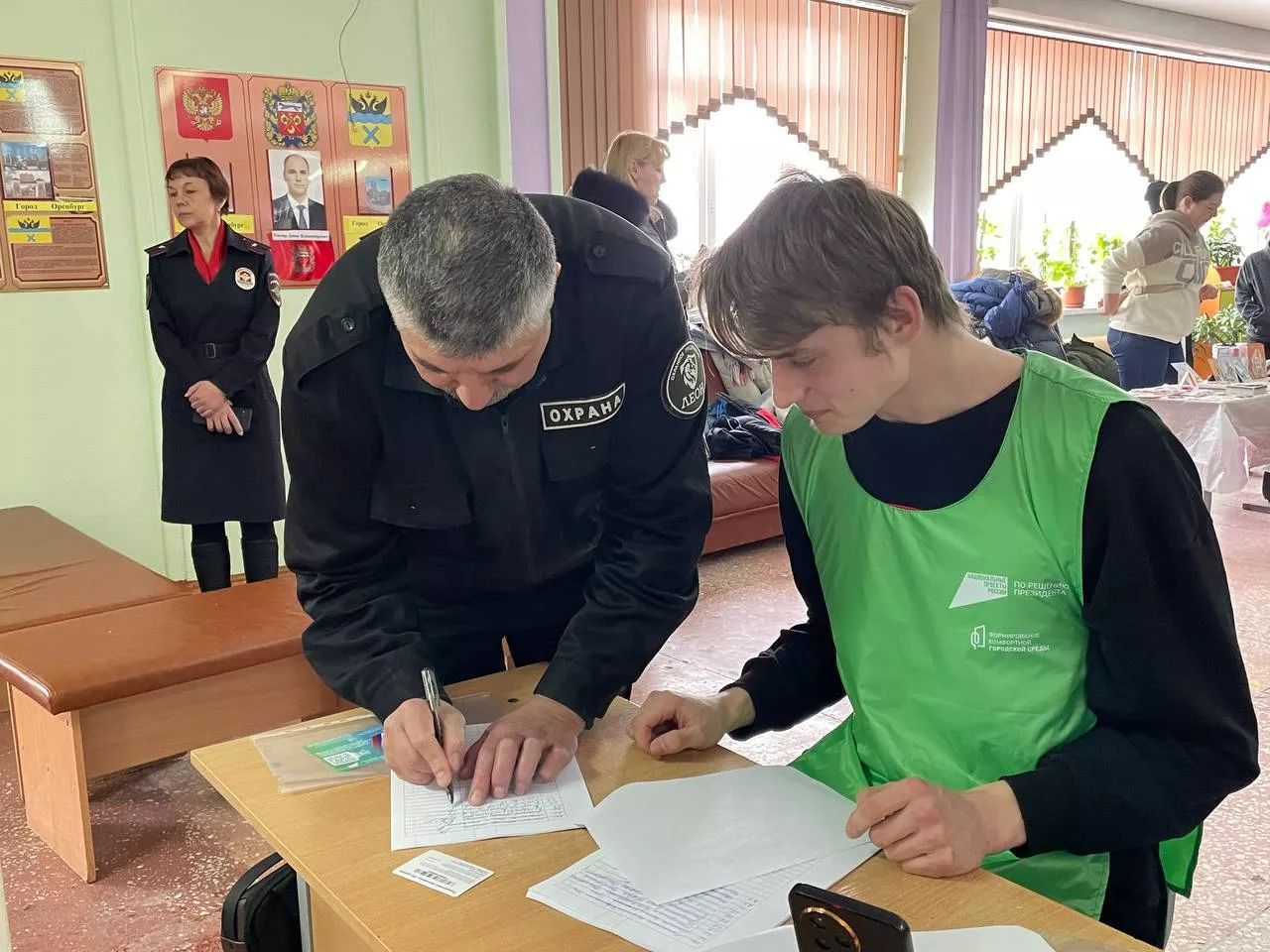 Аппарат Губернатора и Правительства Оренбургской области