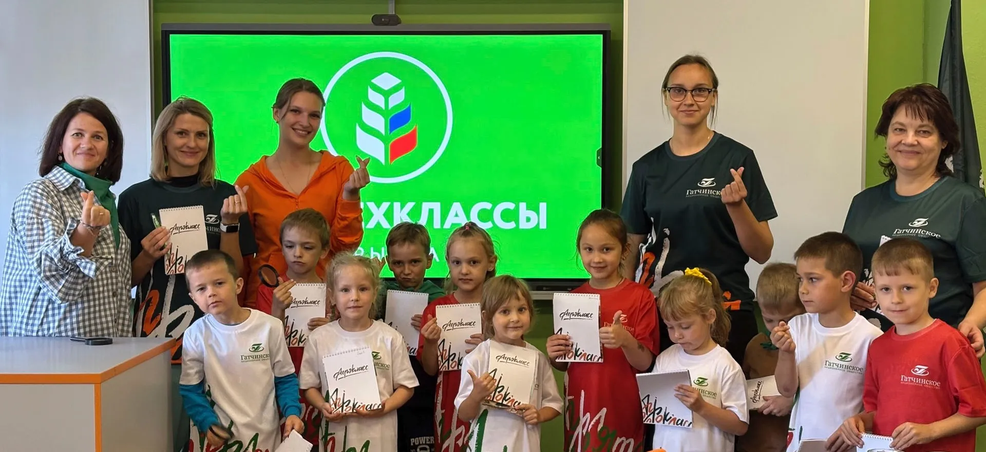 ГКУ ЛО "Агентство АПК ЛО"