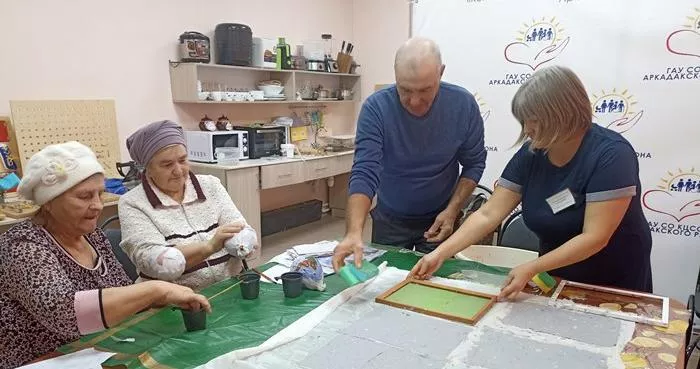 Министерство труда и социальной защиты Саратовской области