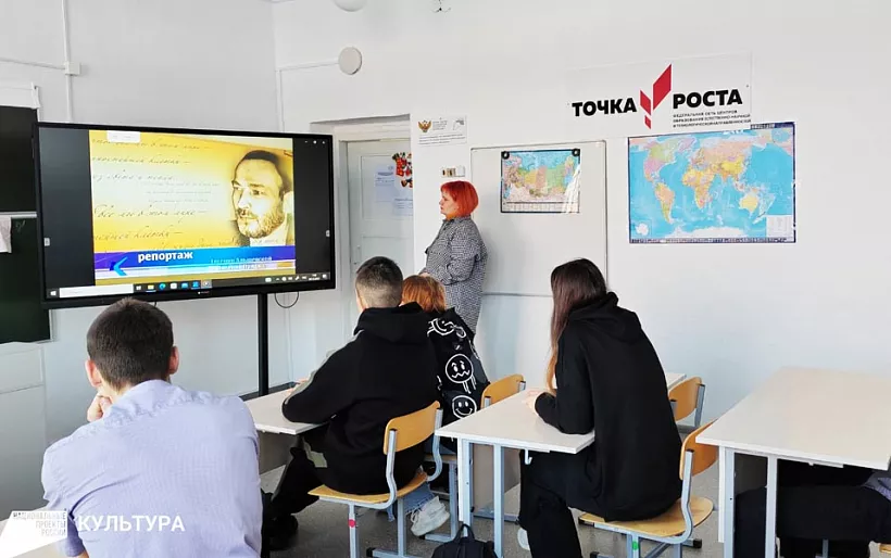 Литературный вечер прошел в&nbsp;кузбасском селе Усть-Чебула