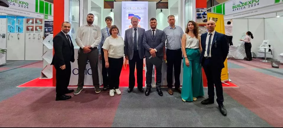 Министерство инвестиций, промышленности и науки Московской области