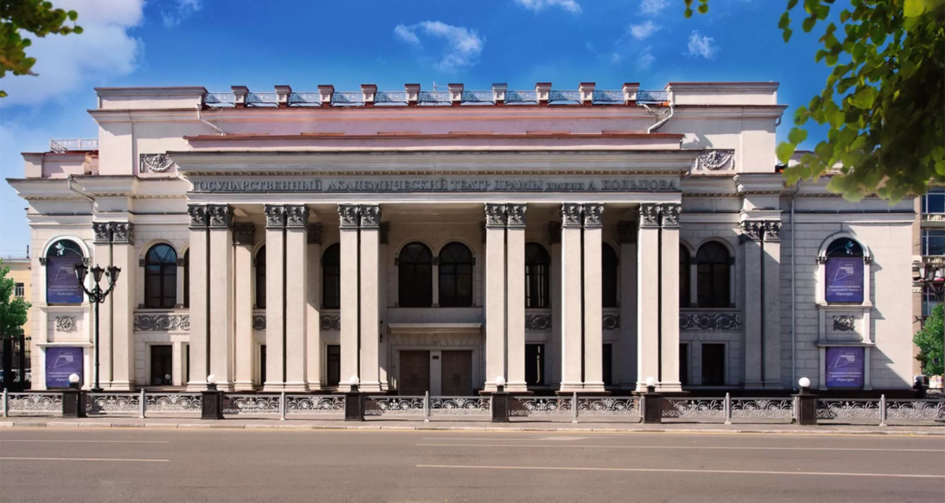 Министерство культуры Воронежской области