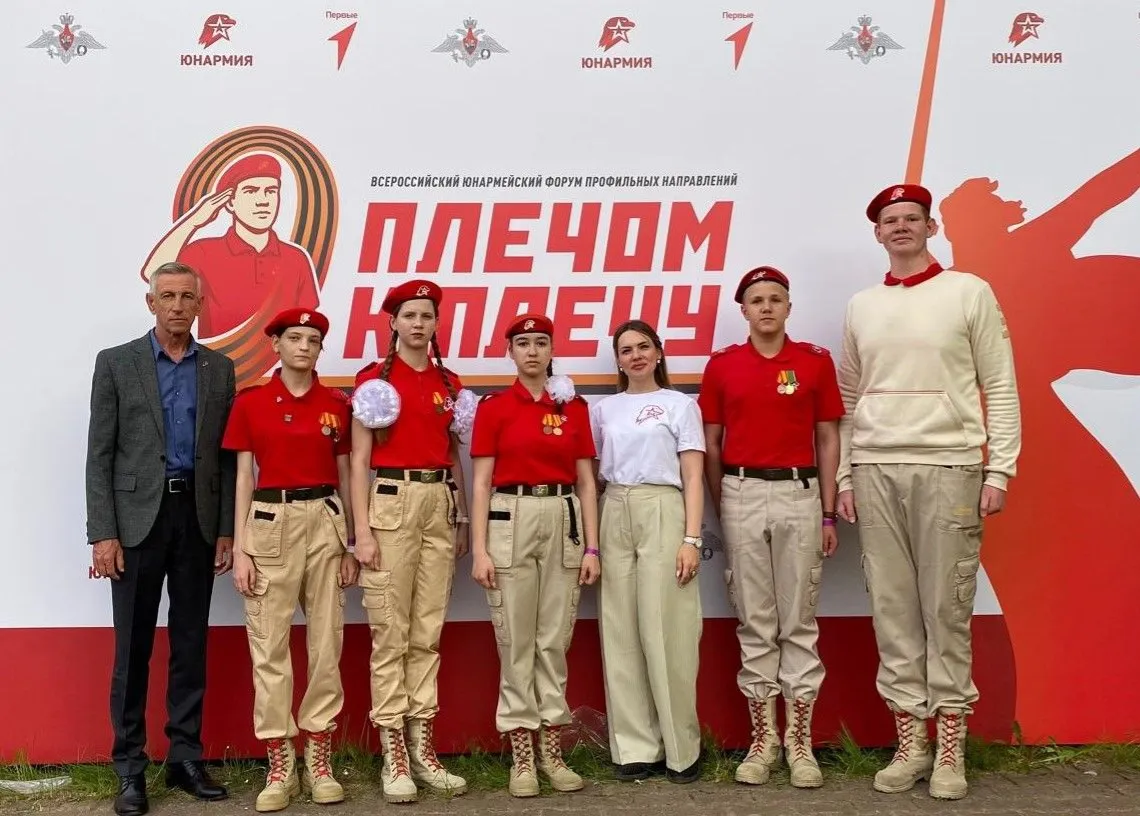 Правительство Ростовской области