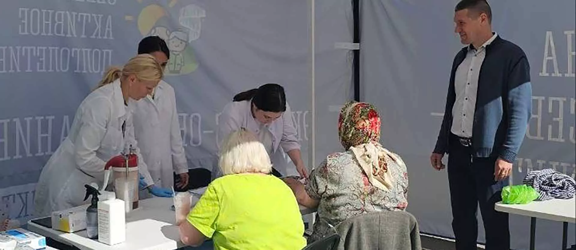 Министерство здравоохранения Мурманской области