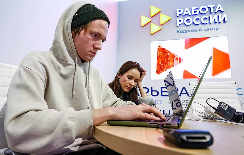 Пермский кадровый центр принял участие в&nbsp;выставке-форуме &laquo;Россия&raquo;