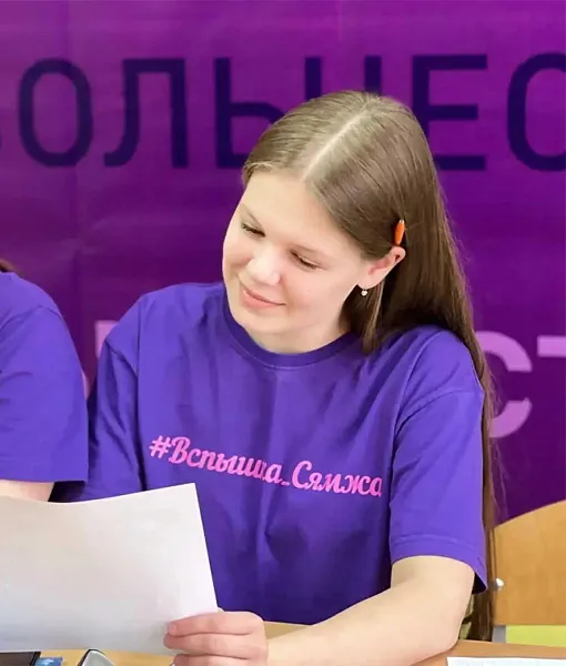 В&nbsp;Вологодской области состоится обучающий форум &laquo;Лаборатория добра&raquo;