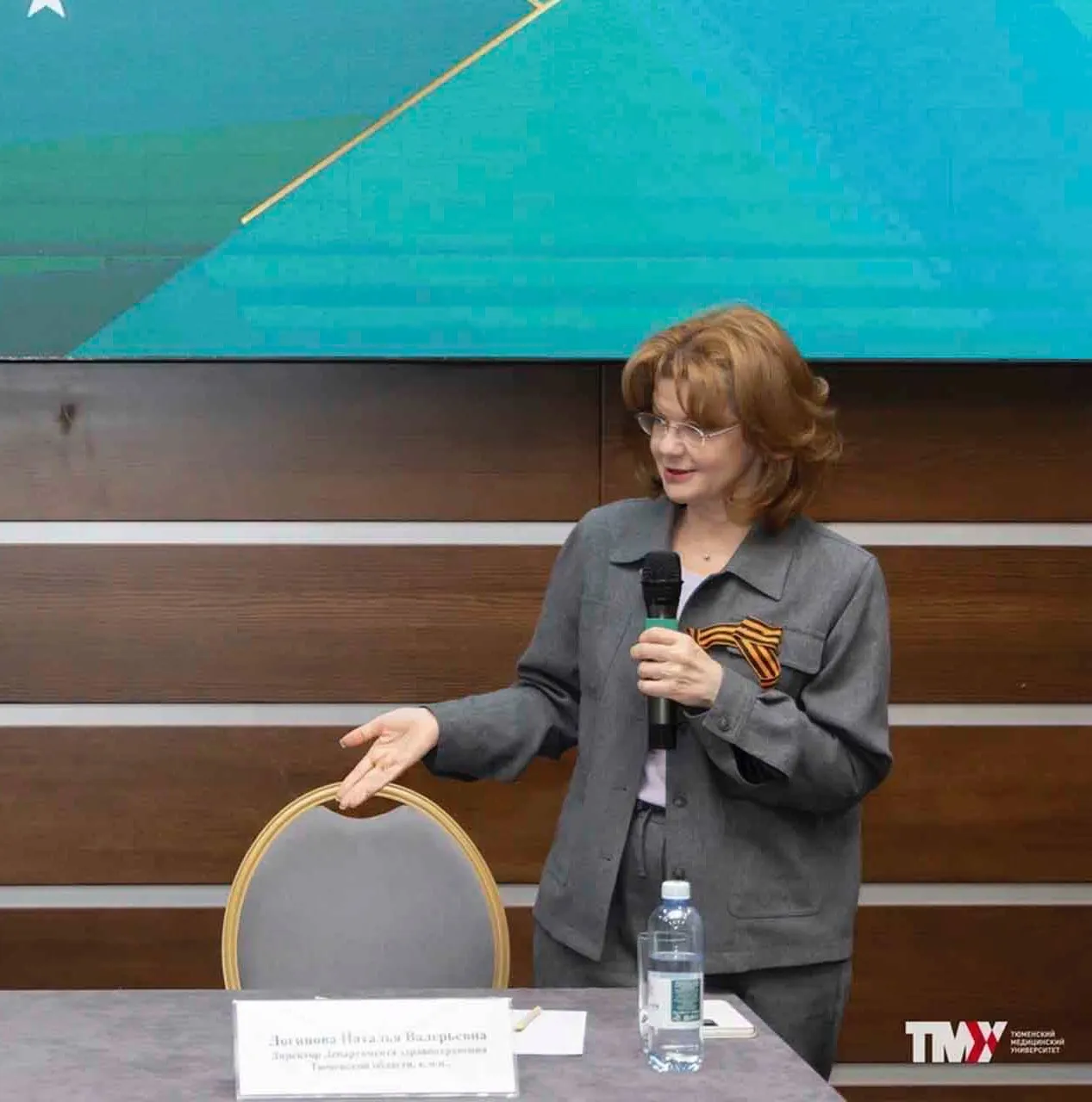 В&nbsp;Тюмени прошла конференция по&nbsp;акушерству и&nbsp;гинекологии