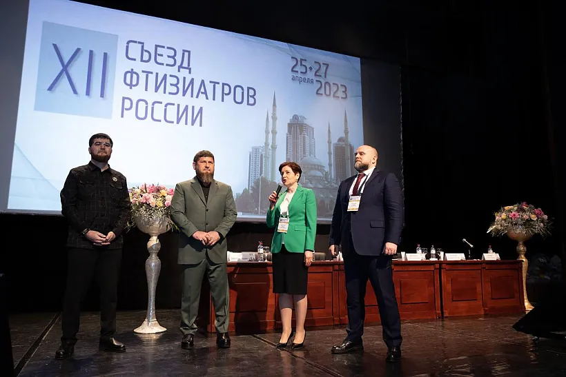 Всероссийский съезд фтизиатров прошел в&nbsp;Чечне
