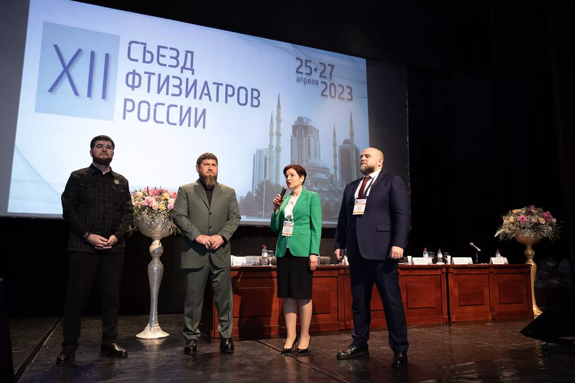 Министерство здравоохранения Чеченской Республики