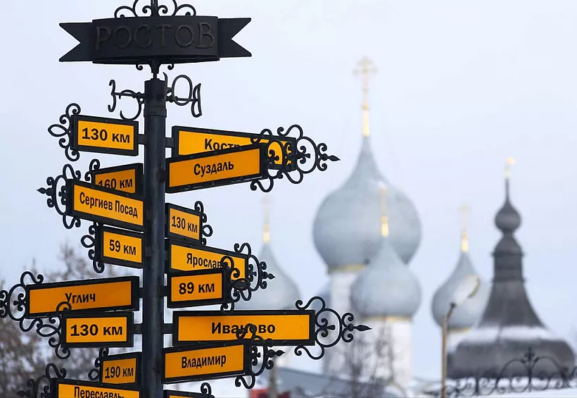 Ярославская область стала участником программы по&nbsp;развитию детского туризма