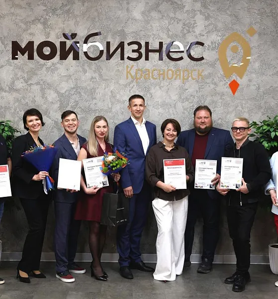 В&nbsp;Красноярском крае прошел региональный форум предпринимателей